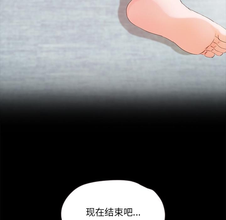第1话  图 167