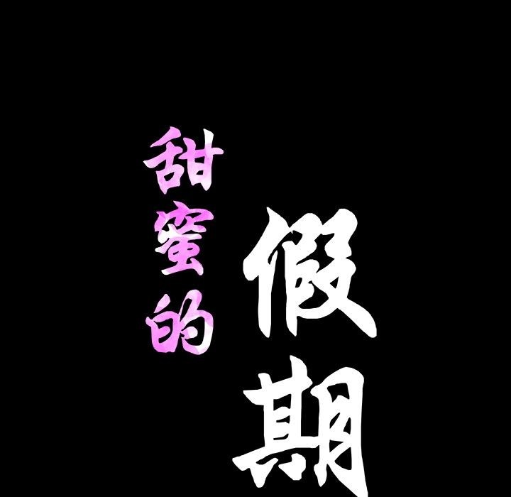 第1话  图 175