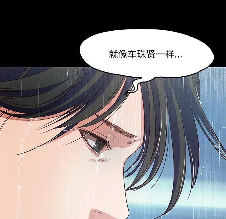 第1话  图 188