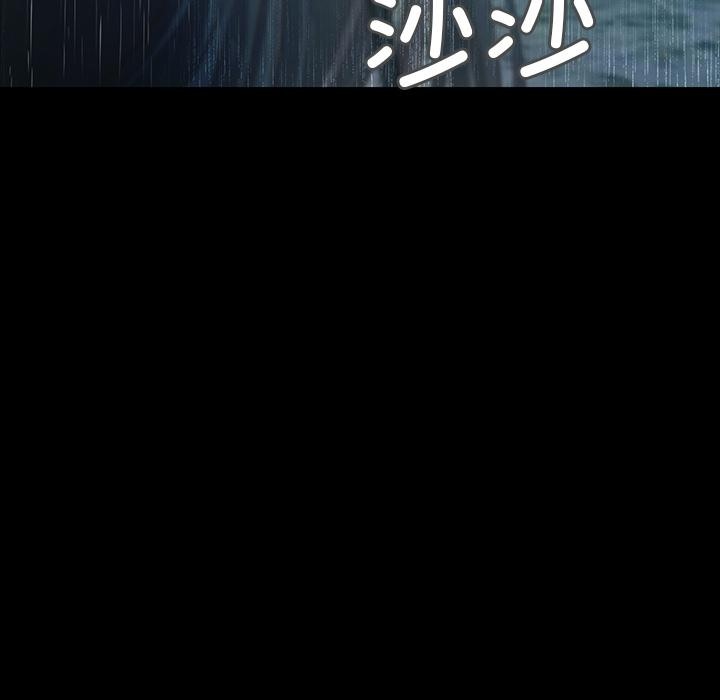 第1话  图 195