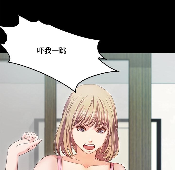 第1话  图 207