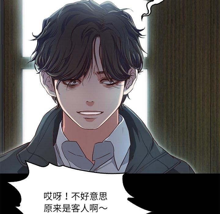 第1话  图 210