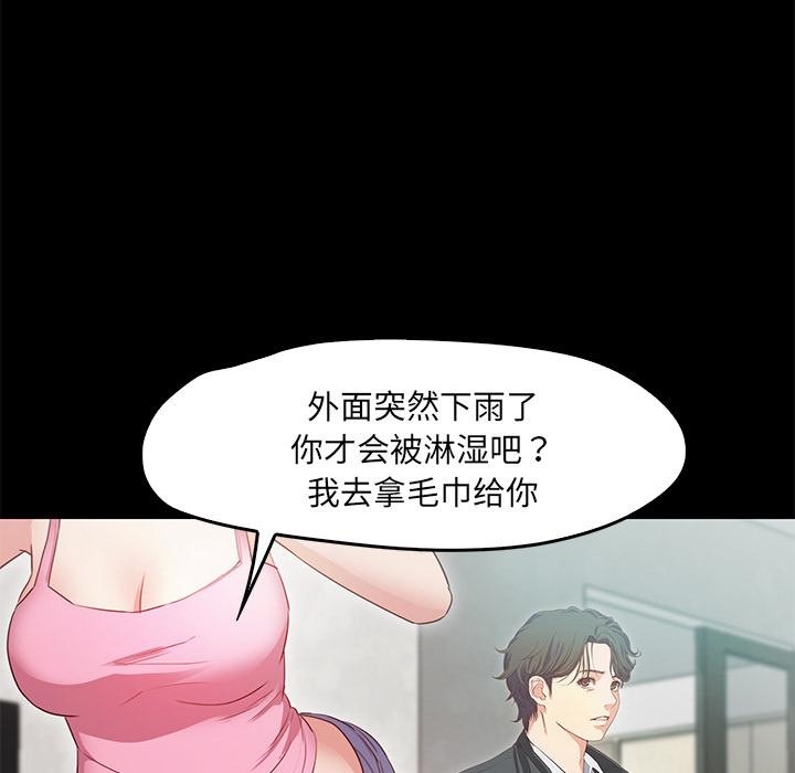 第1话  图 216