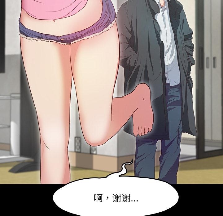 第1话  图 217