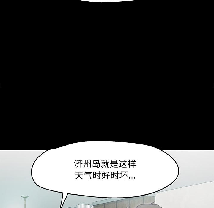 第1话  图 218