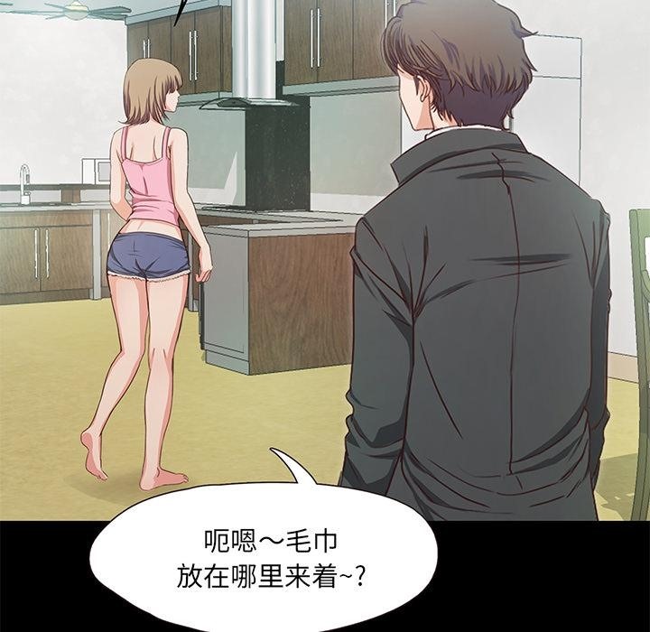 第1话  图 219
