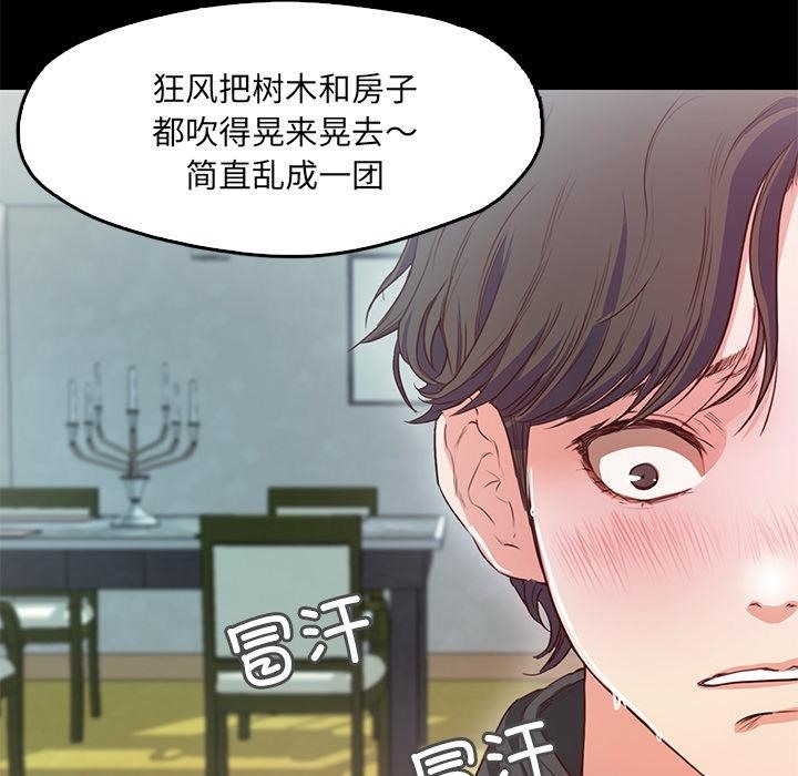 第1话  图 224