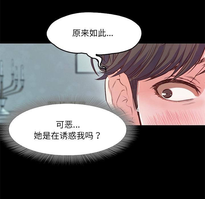 第1话  图 227