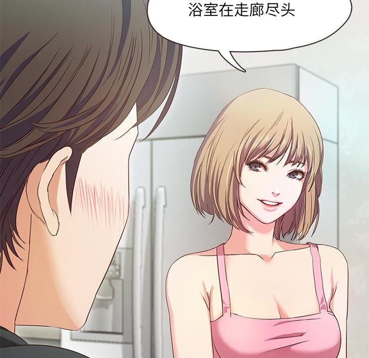 第1话  图 230