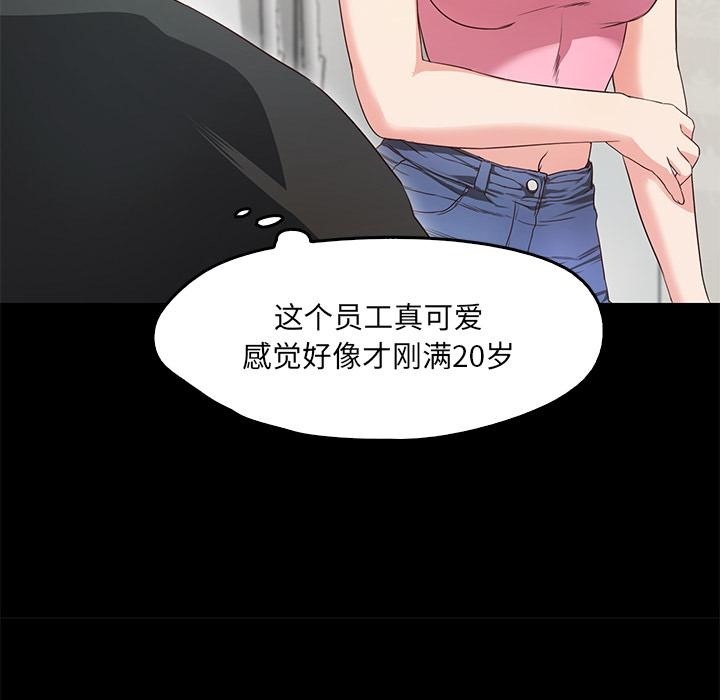 第1话  图 231