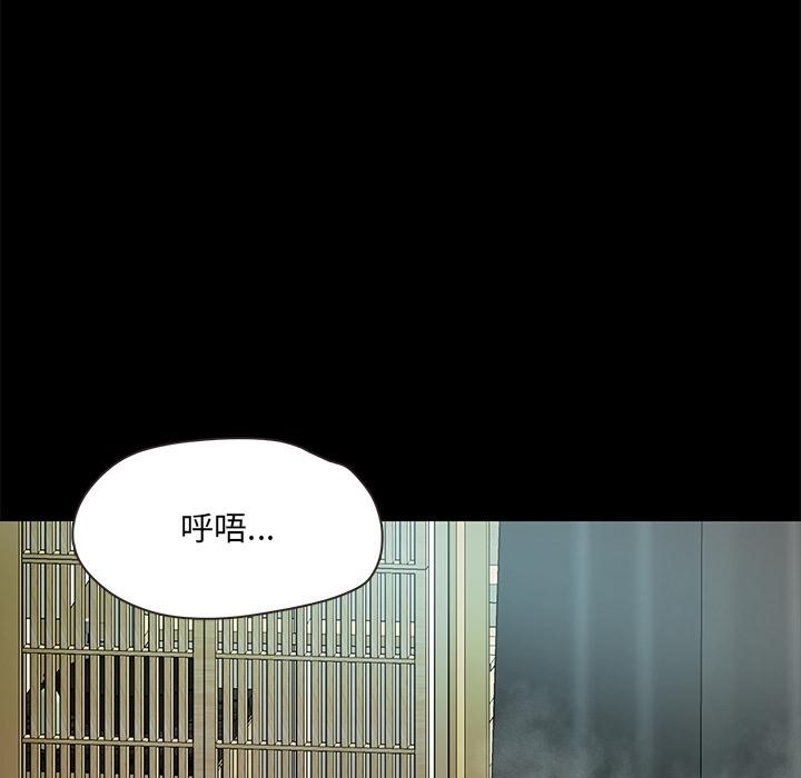 第1话  图 234