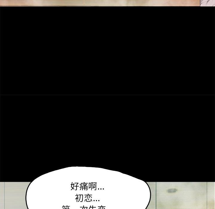 第1话  图 237