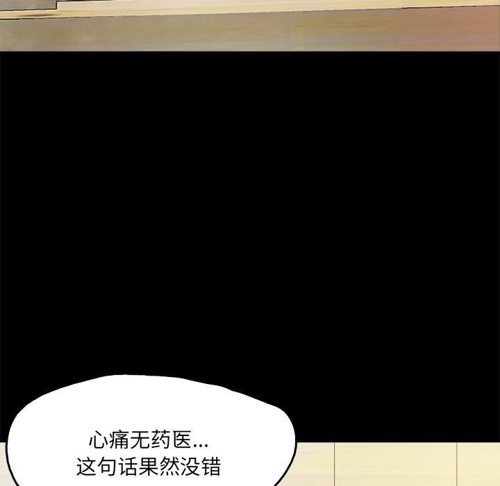 第1话  图 239