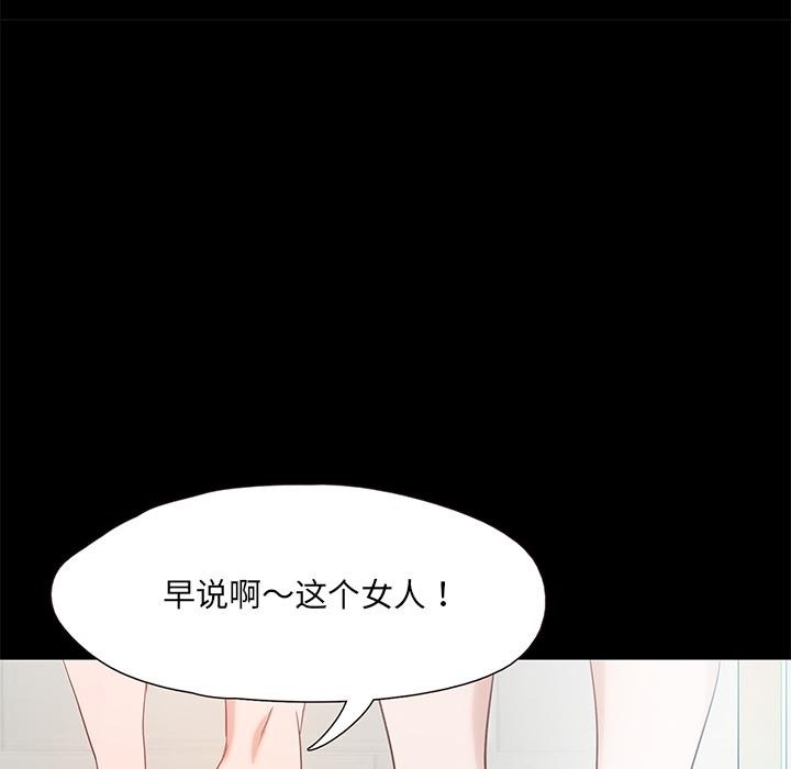 第1话  图 243