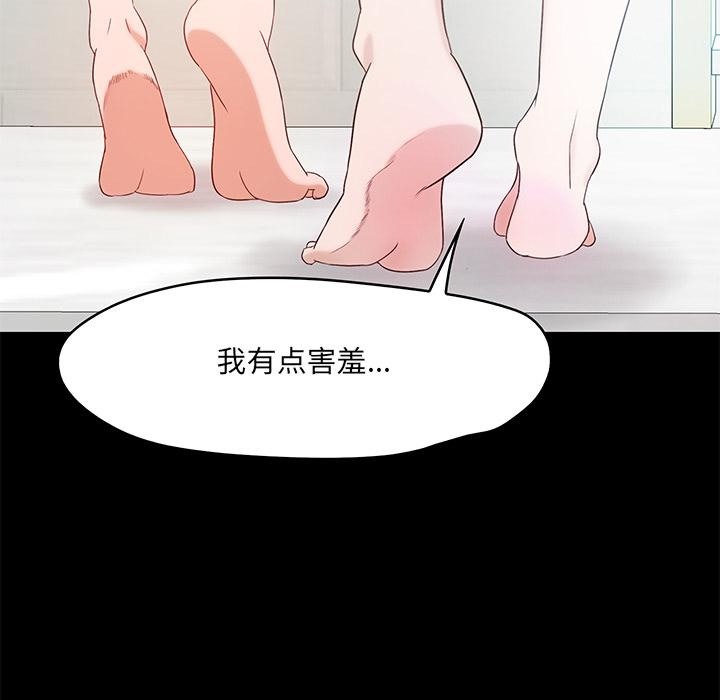 第1话  图 244