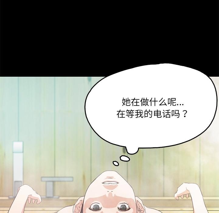 第1话  图 245
