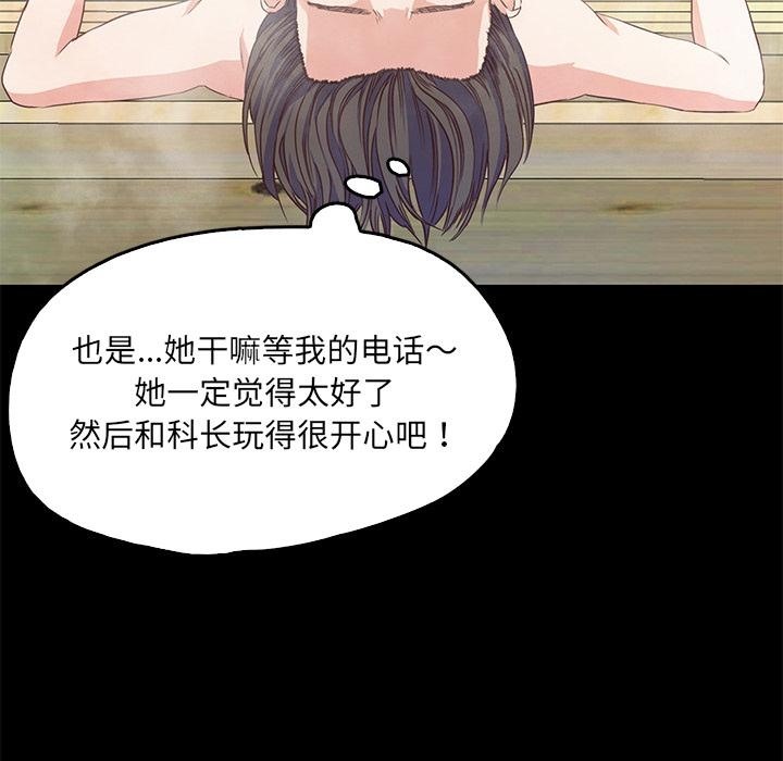 第1话  图 246
