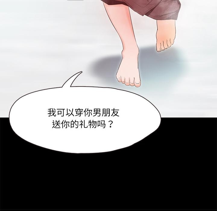 第1话  图 248