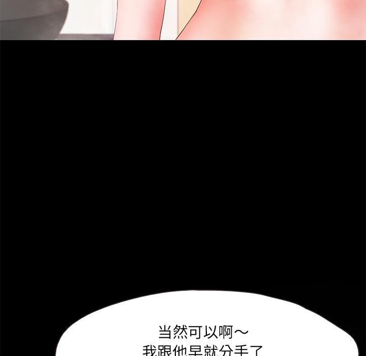 第1话  图 250