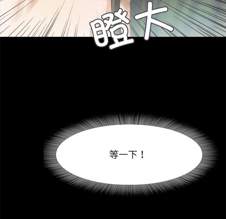 第1话  图 256