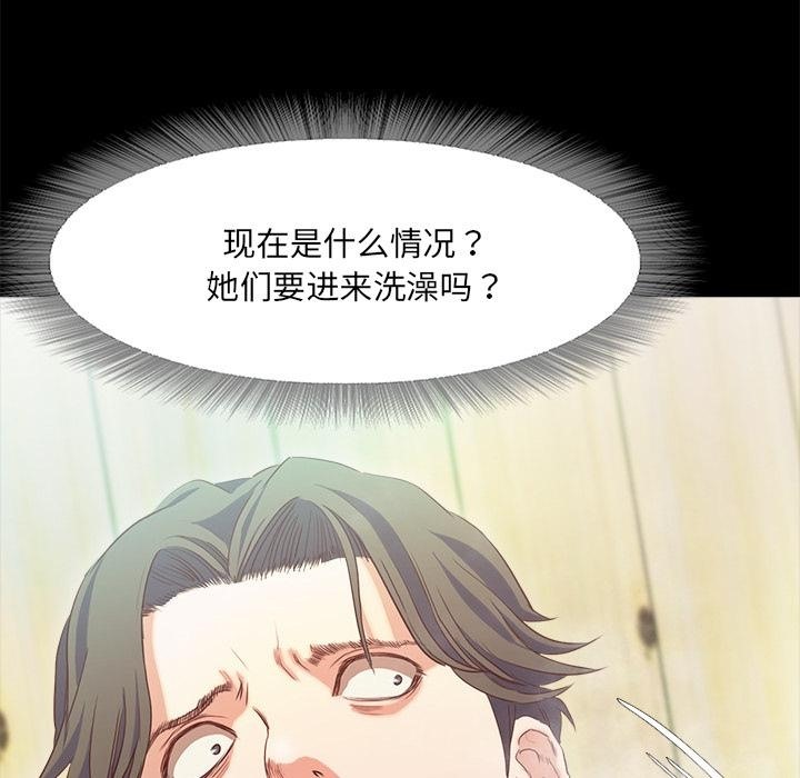 第1话  图 257