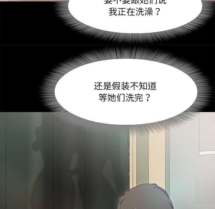 第1话  图 259