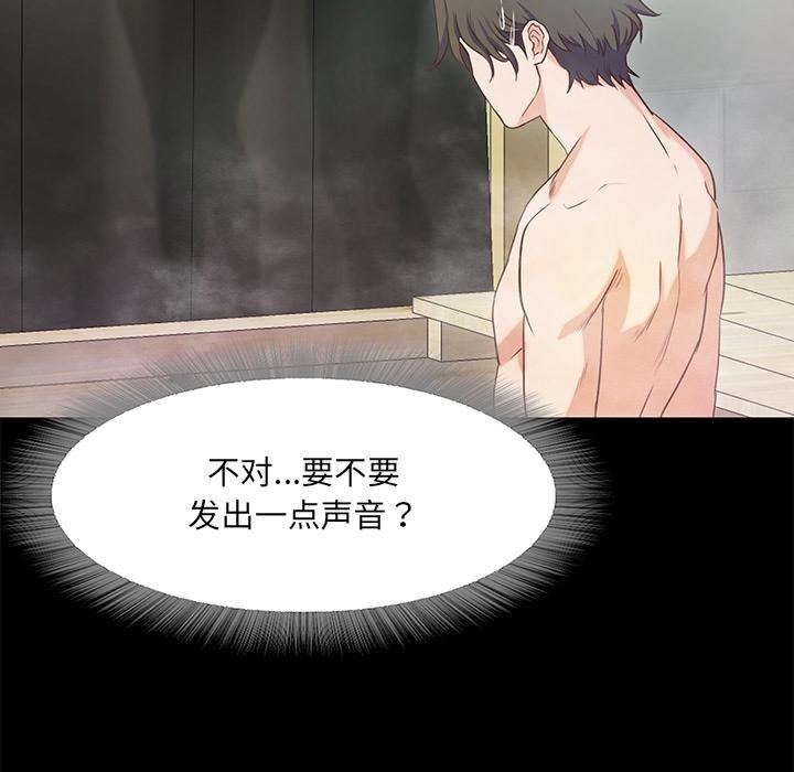 第1话  图 260