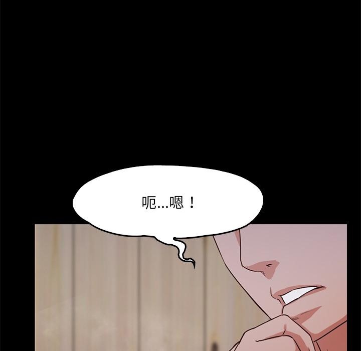 第1话  图 261