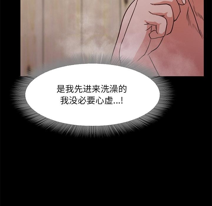 第1话  图 262