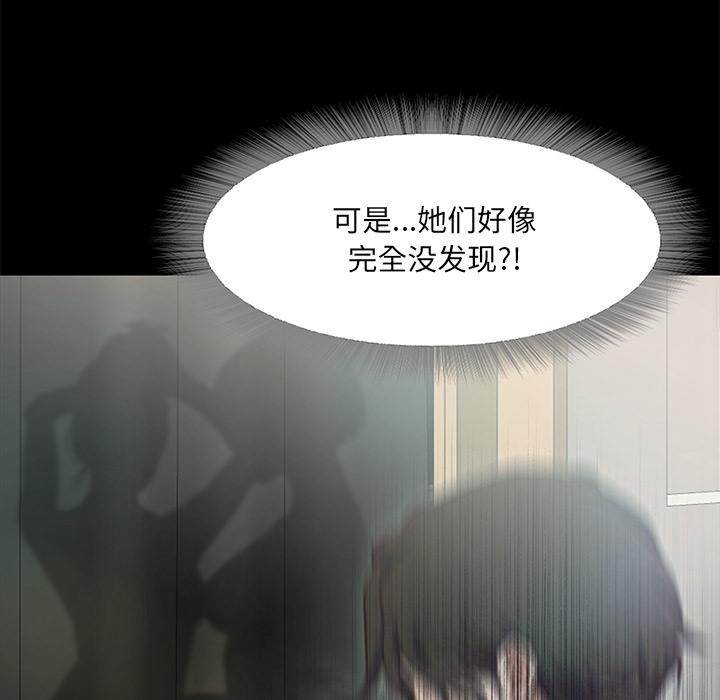 第1话  图 263