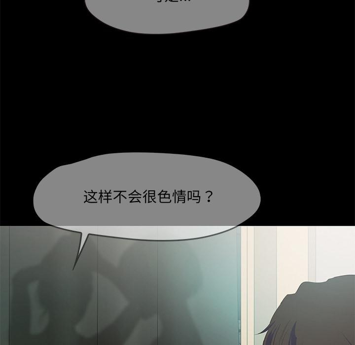 第1话  图 265