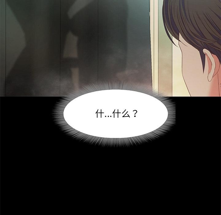 第1话  图 266