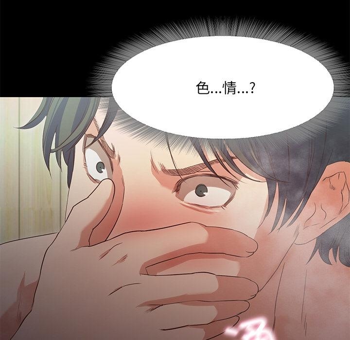 第1话  图 267