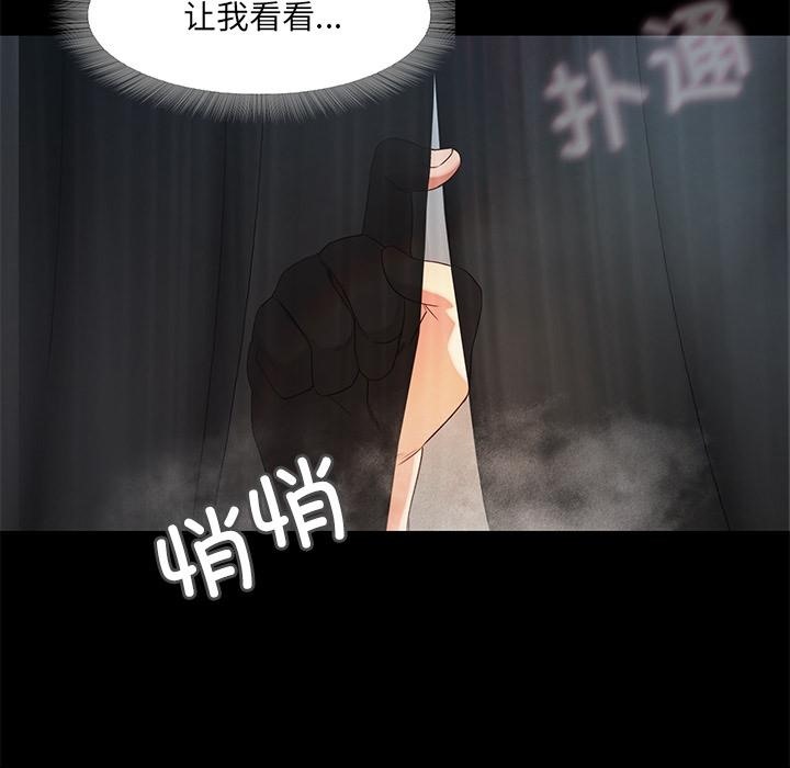 第1话  图 269