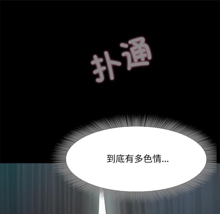 第1话  图 270