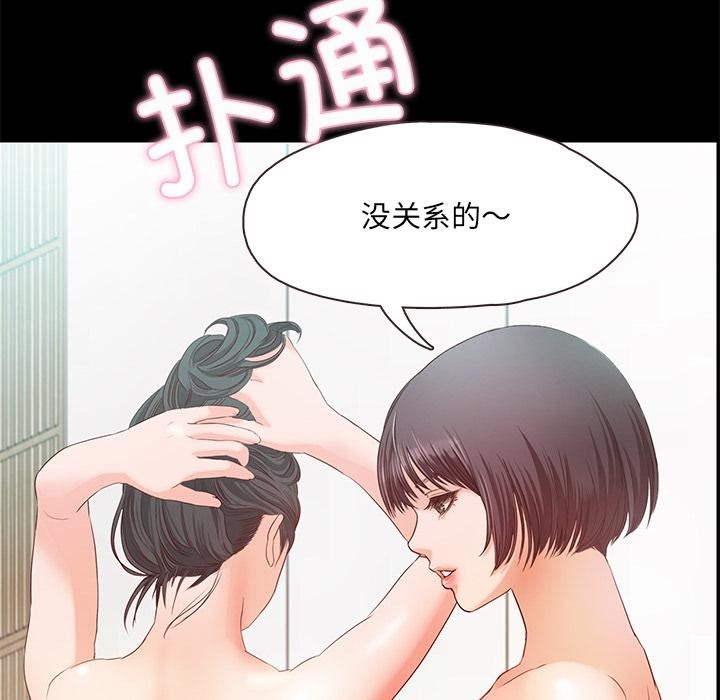 第1话  图 273