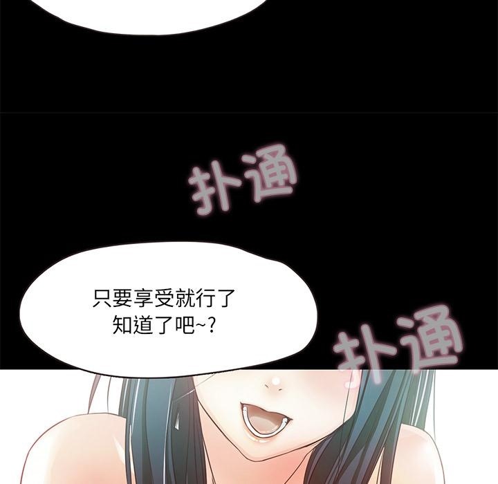第1话  图 275