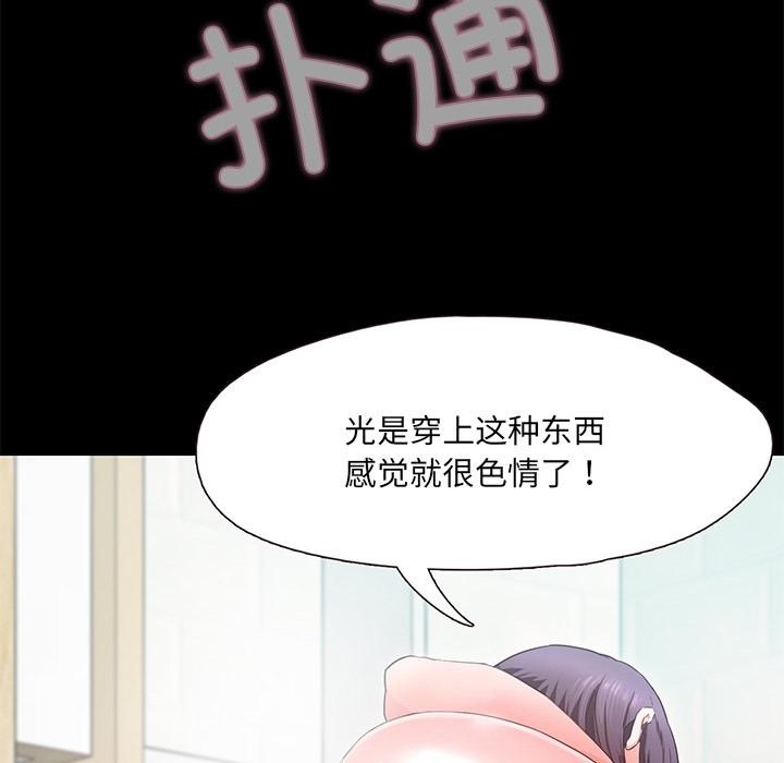 第1话  图 277
