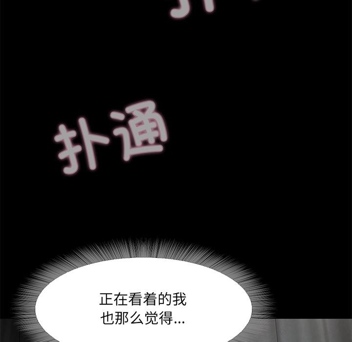 第1话  图 279