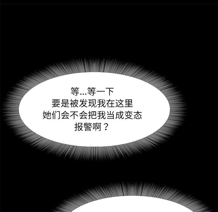 第1话  图 281