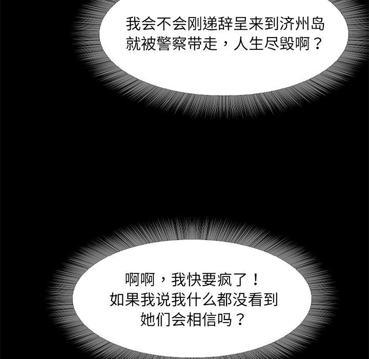 第1话  图 282