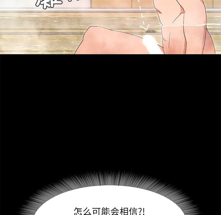 第1话  图 284