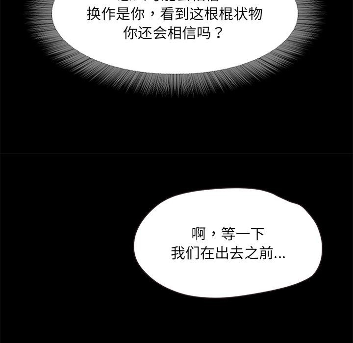 第1话  图 285