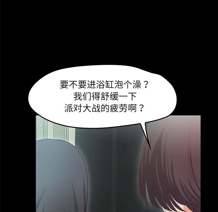 第1话  图 286