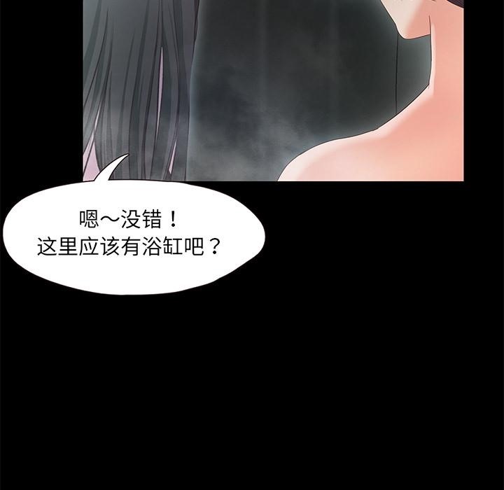 第1话  图 287
