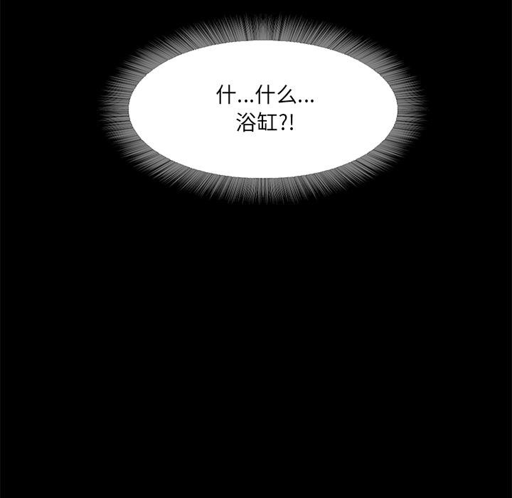 第1话  图 288