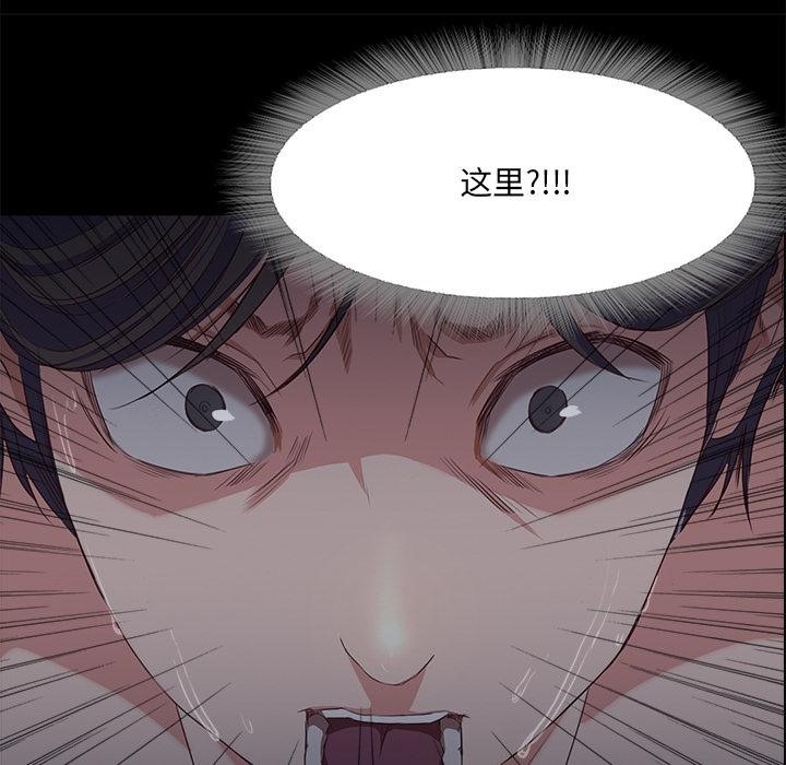 第1话  图 289