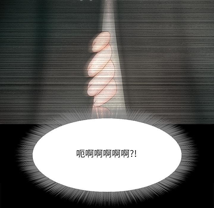 第1话  图 291