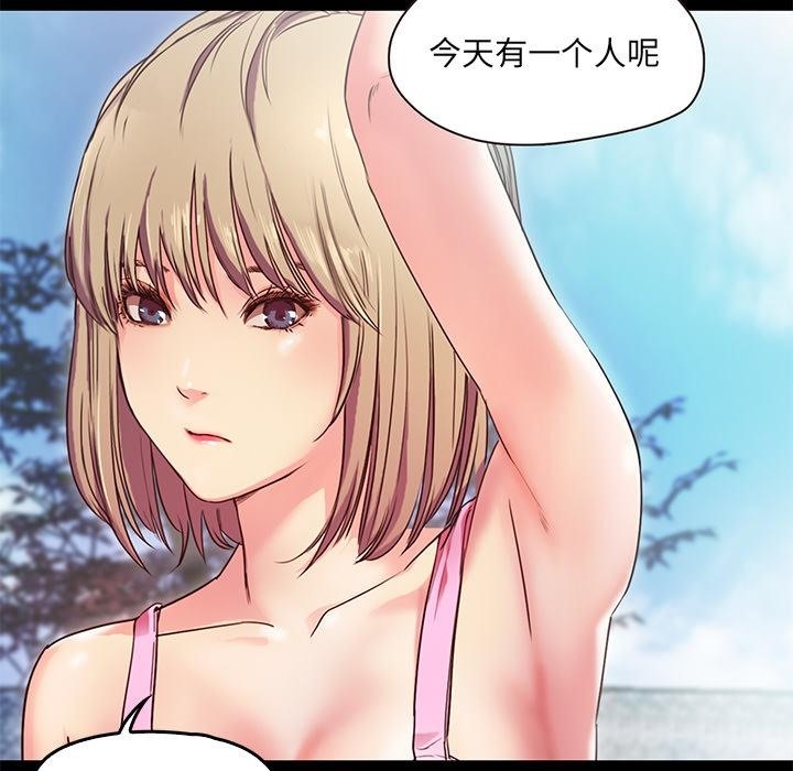 第2话  图 29