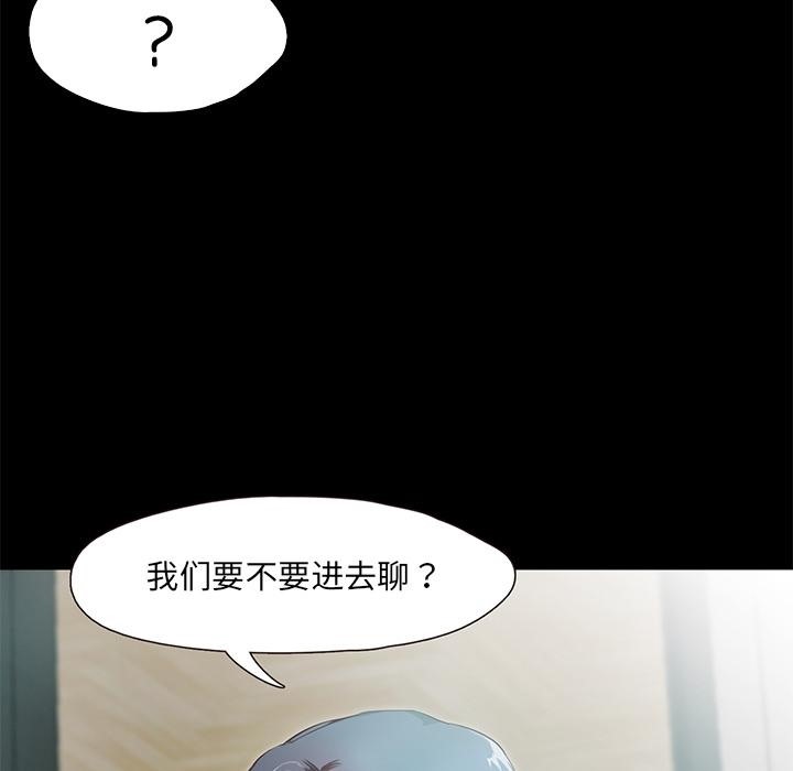 第2话  图 30